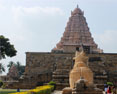 Gangaikonda Cholapuram, Thanjavur